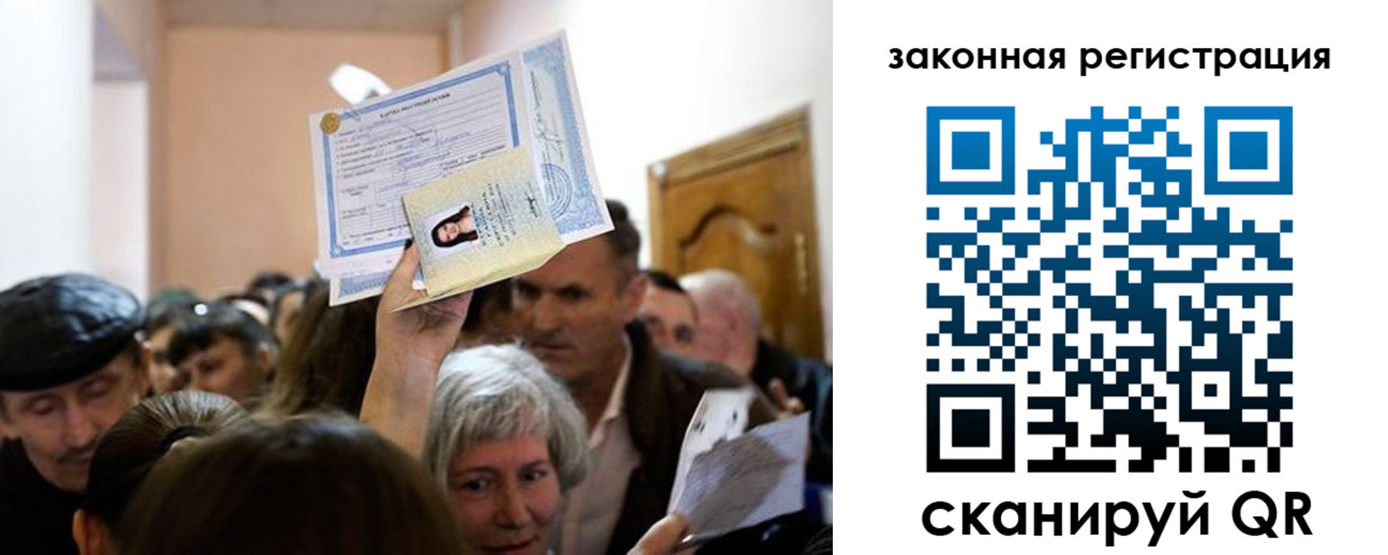 временная регистрация адрес в Грозном